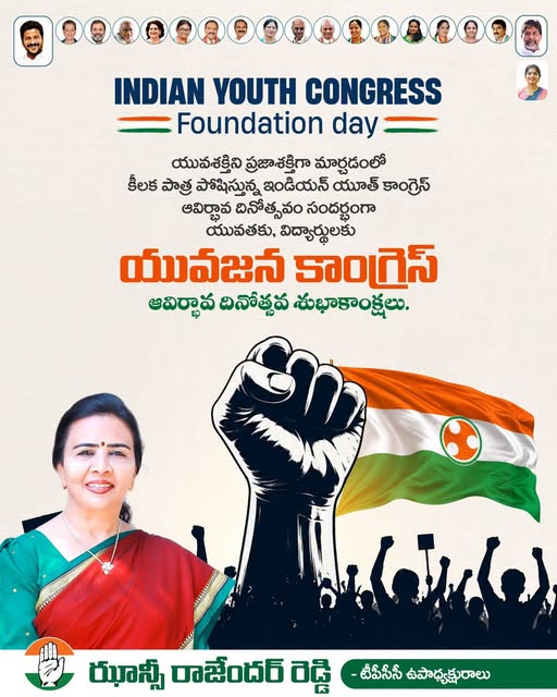 Hanumandla Jhansi Reddy (2)