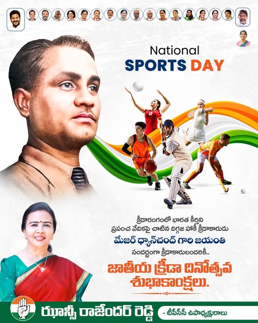 Hanumandla Jhansi Reddy (20)