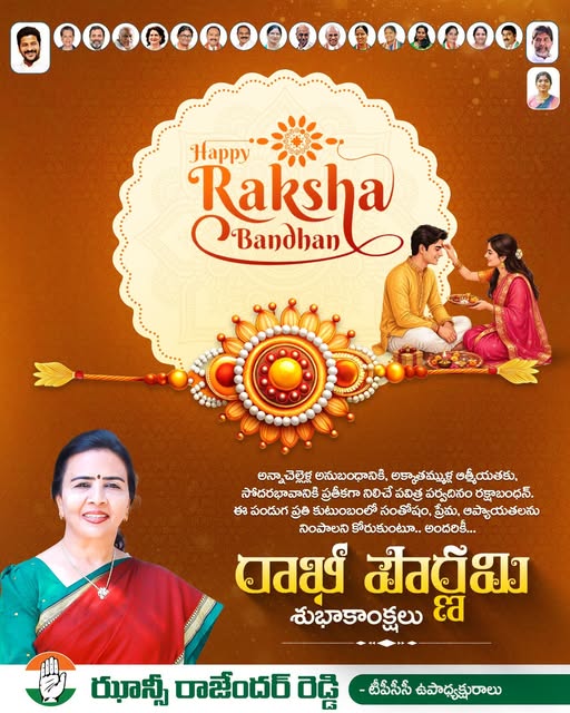 Hanumandla Jhansi Reddy (21)