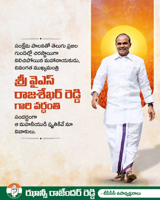 Hanumandla Jhansi Reddy (23)