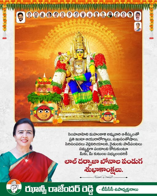 Hanumandla Jhansi Reddy (3)