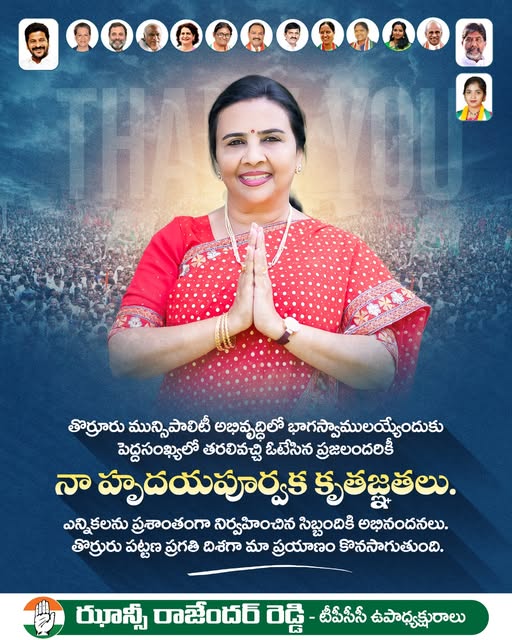 Hanumandla Jhansi Reddy (4)