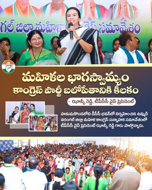 Hanumandla Jhansi Reddy (4)