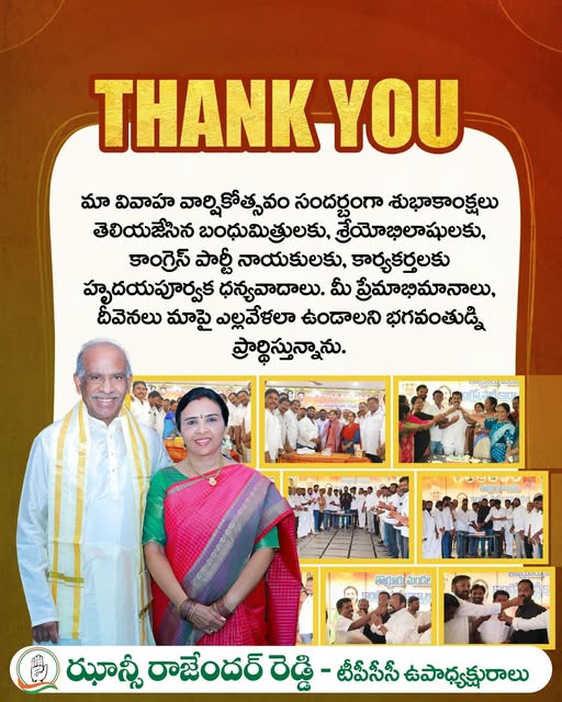 Hanumandla Jhansi Reddy (4)