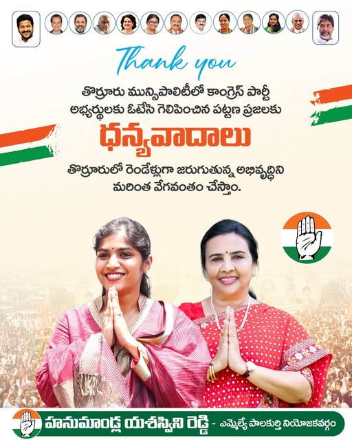 Hanumandla Jhansi Reddy (5)