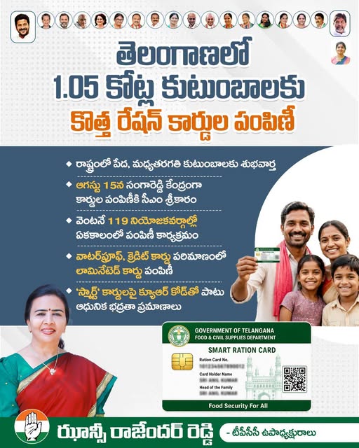 Hanumandla Jhansi Reddy (5)