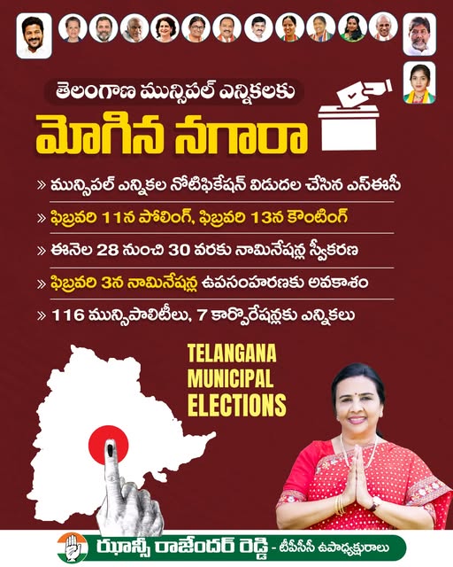 Hanumandla Jhansi Reddy (6)