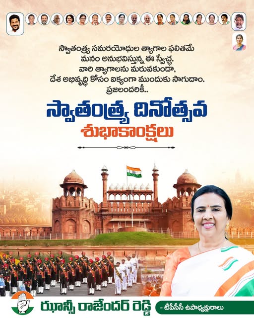 Hanumandla Jhansi Reddy (6)