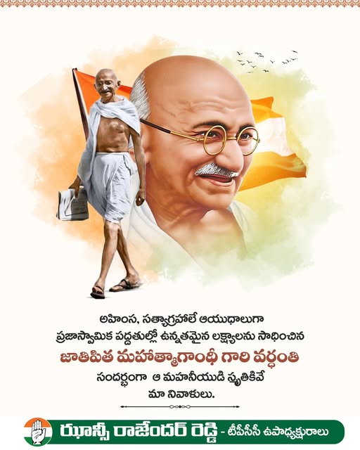 Hanumandla Jhansi Reddy (7)