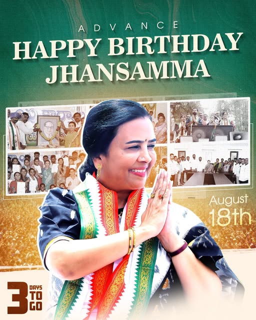 Hanumandla Jhansi Reddy (8)