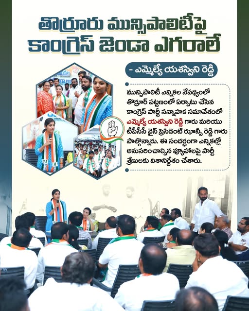 Hanumandla Jhansi Reddy (9)