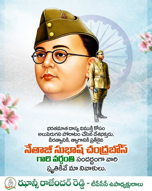 Hanumandla Jhansi Reddy (9)