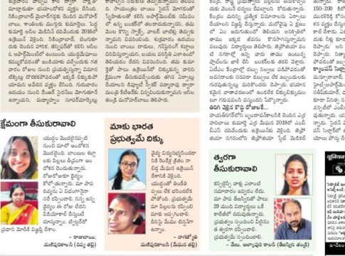 WhatsApp Image 2025-01-09 at 1.51.20 PM