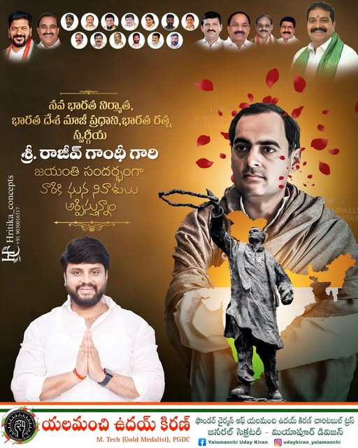 Yalamanchi Uday Kiran (1)