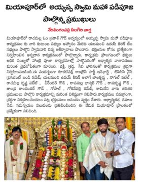 Yalamanchi Uday Kiran (10)