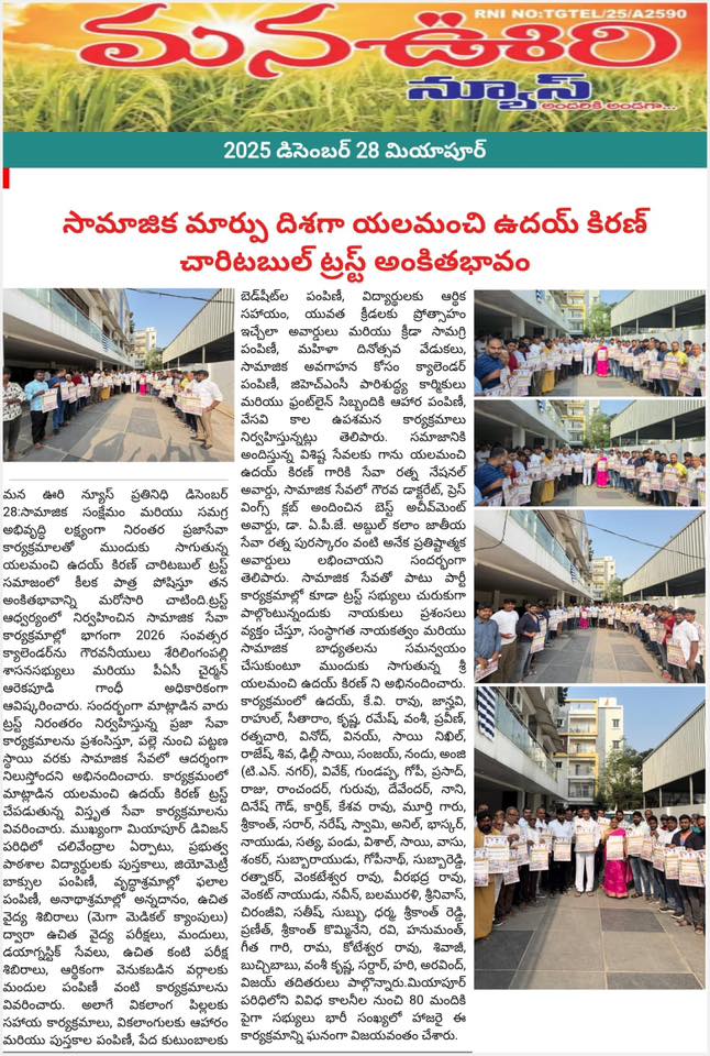 Yalamanchi Uday Kiran (10)