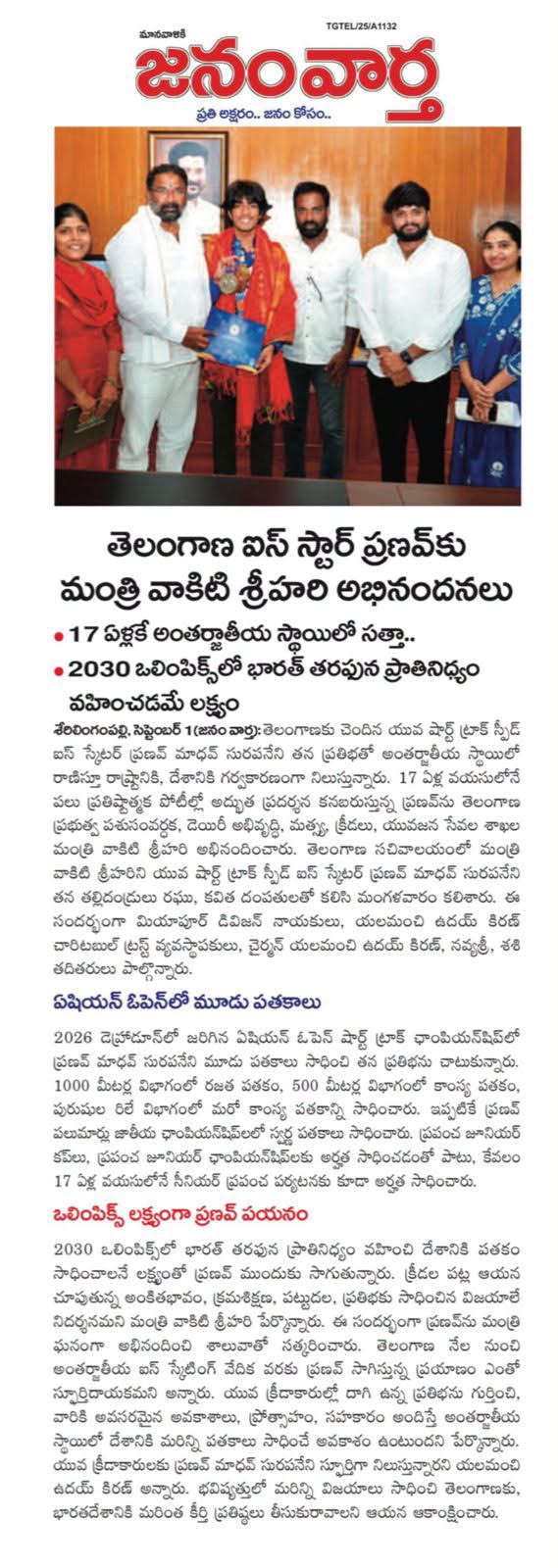 Yalamanchi Uday Kiran (10)