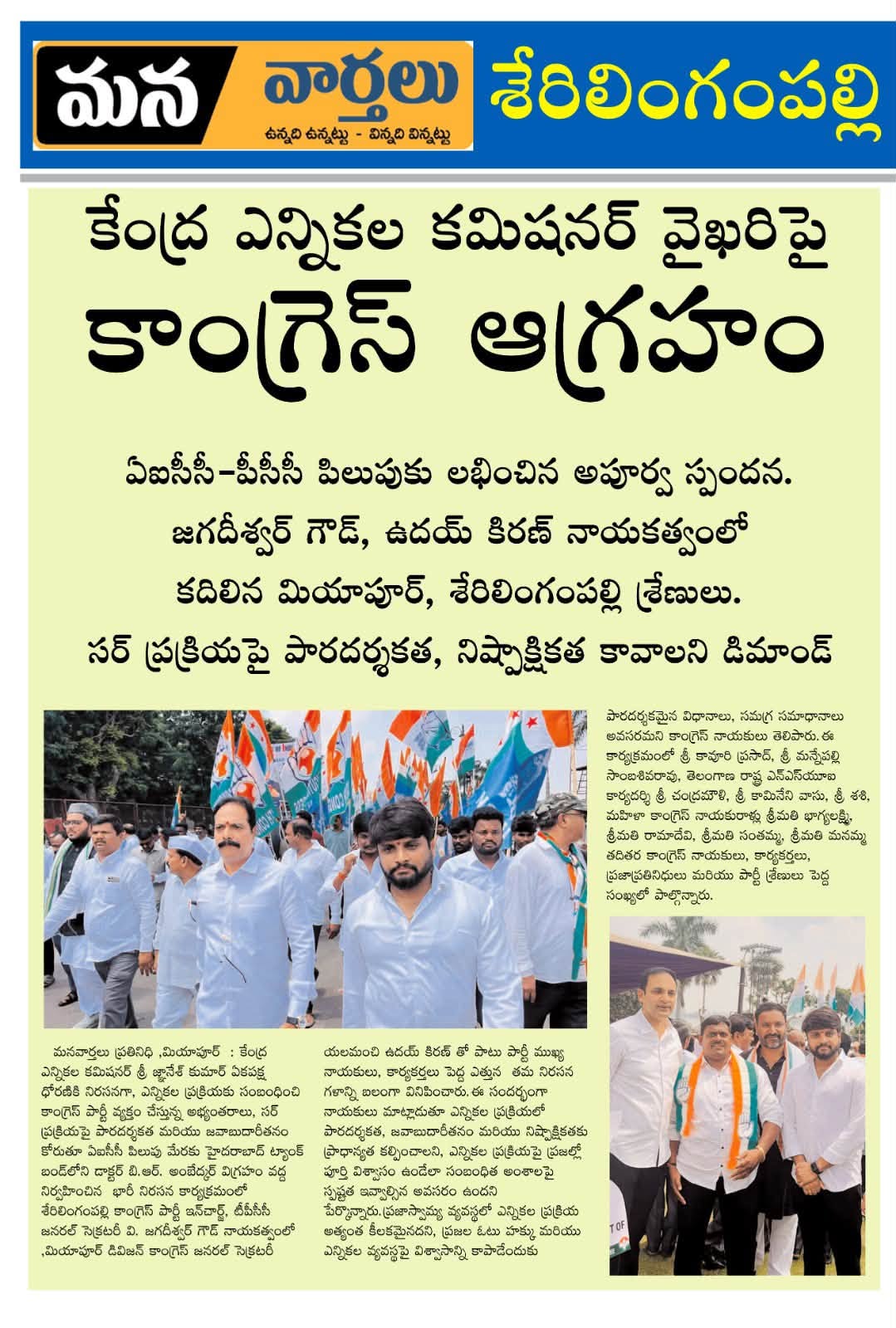Yalamanchi Uday Kiran (10)