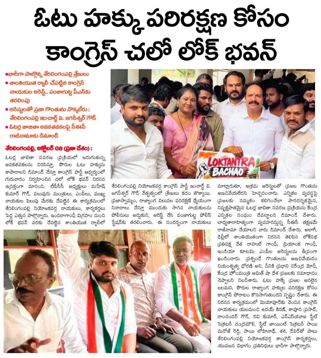 Yalamanchi Uday Kiran (10)