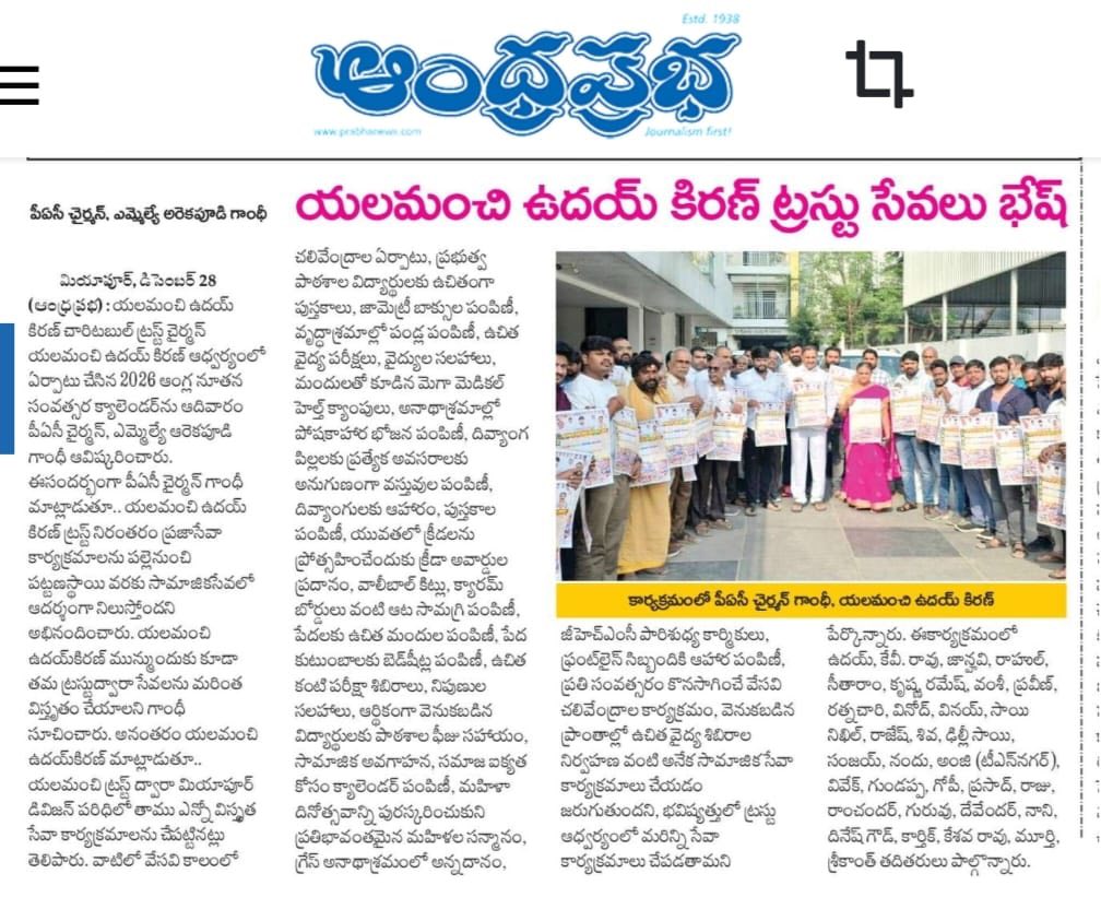 Yalamanchi Uday Kiran (11)