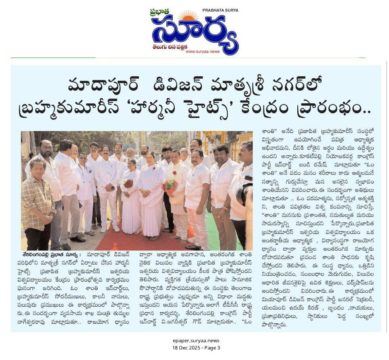 Yalamanchi Uday Kiran (12)