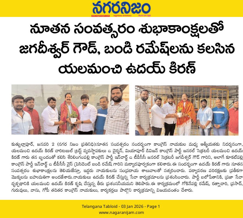 Yalamanchi Uday Kiran (14)