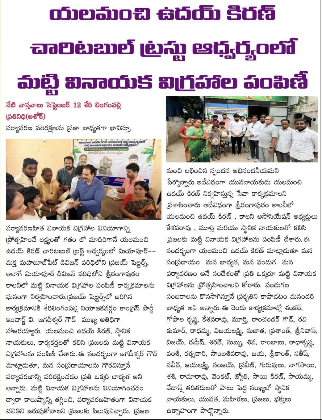 Yalamanchi Uday Kiran (14)