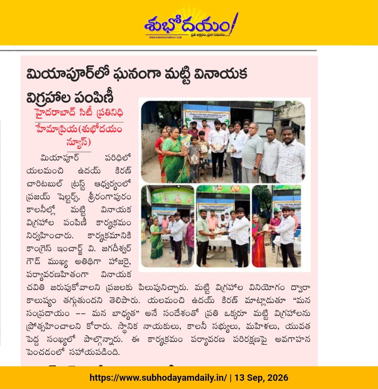 Yalamanchi Uday Kiran (16)