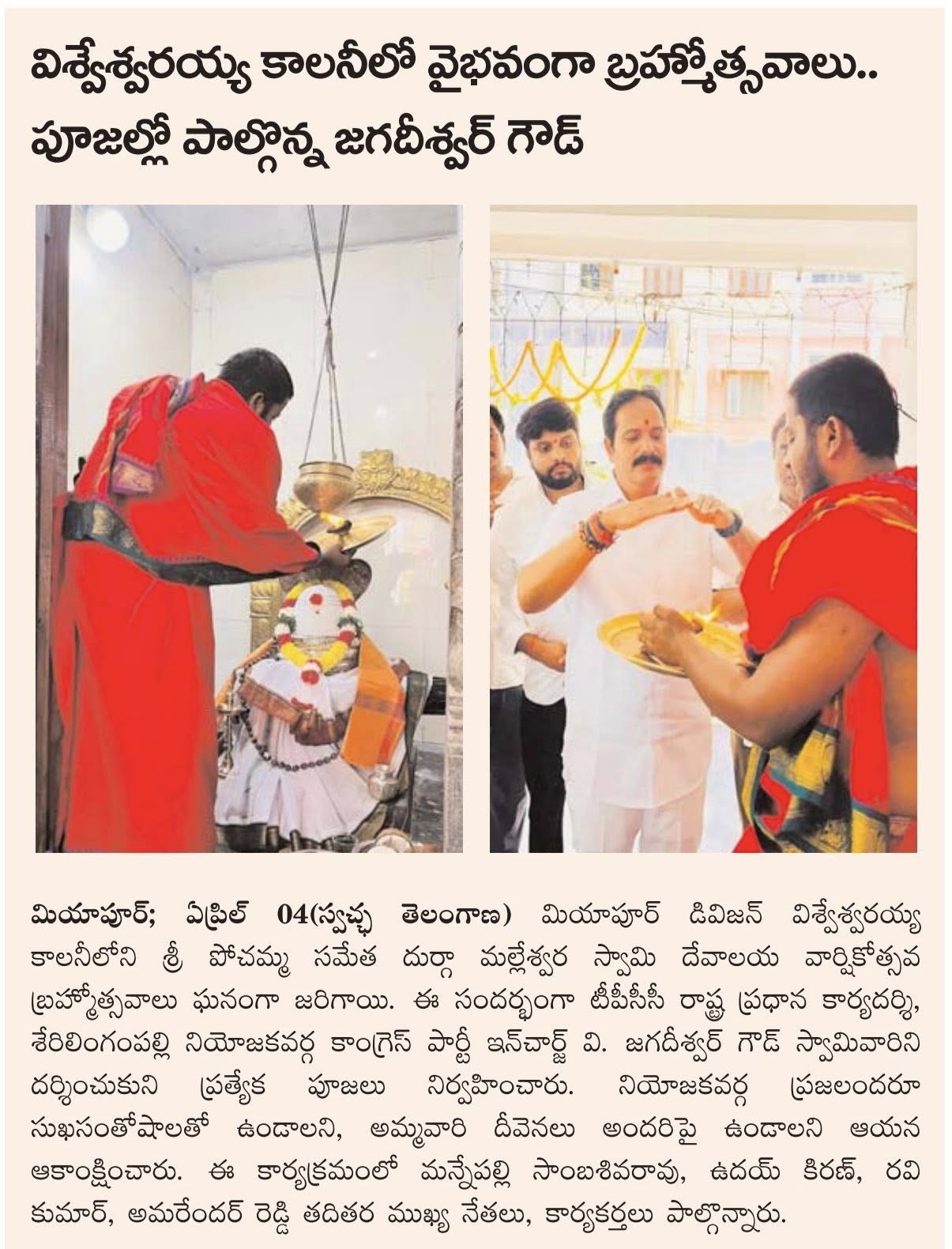 Yalamanchi Uday Kiran (17)