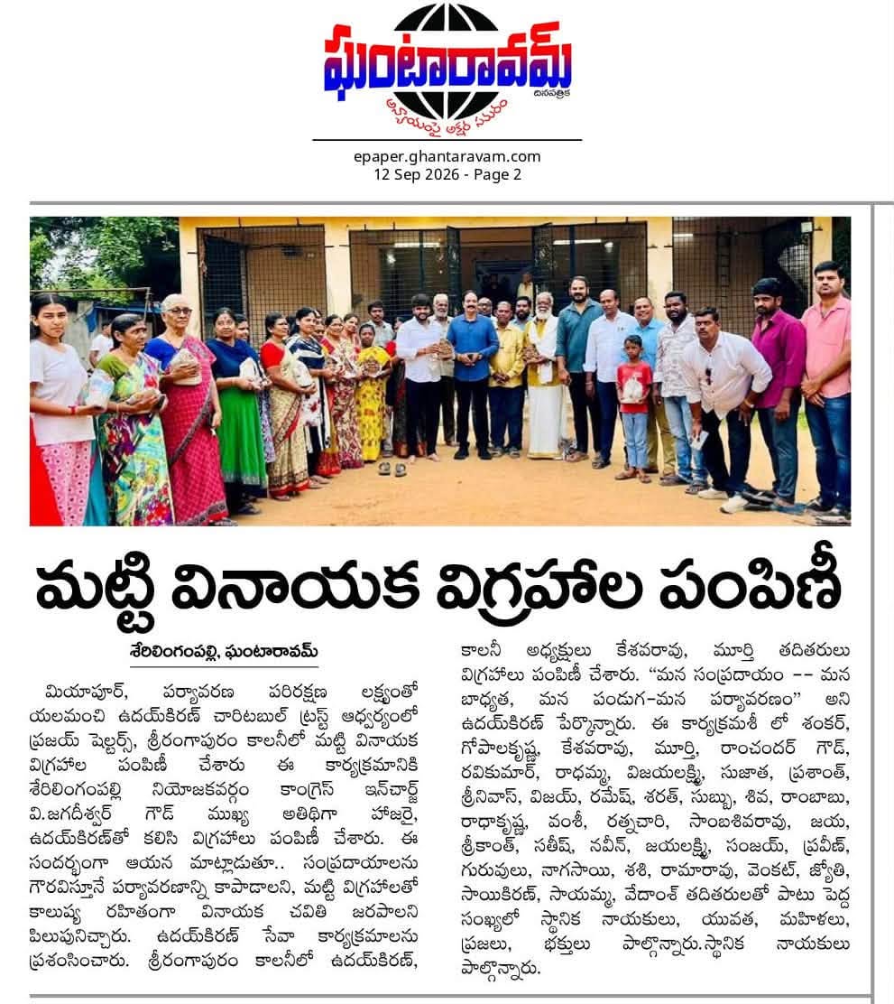 Yalamanchi Uday Kiran (17)