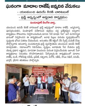 Yalamanchi Uday Kiran (18)