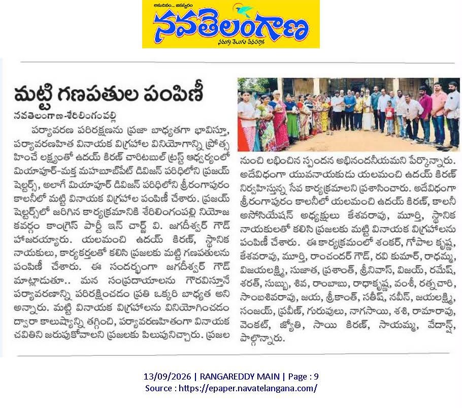 Yalamanchi Uday Kiran (19)