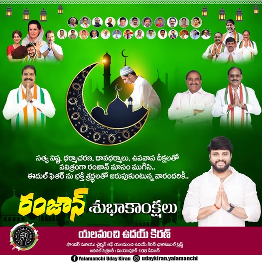 Yalamanchi Uday Kiran (2)