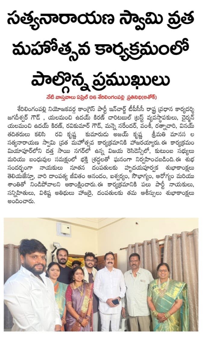 Yalamanchi Uday Kiran (20)