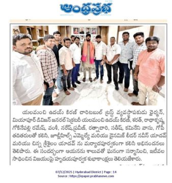 Yalamanchi Uday Kiran (21)