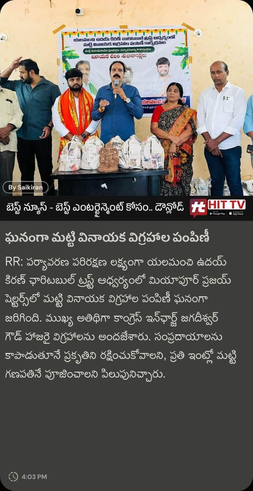 Yalamanchi Uday Kiran (21)
