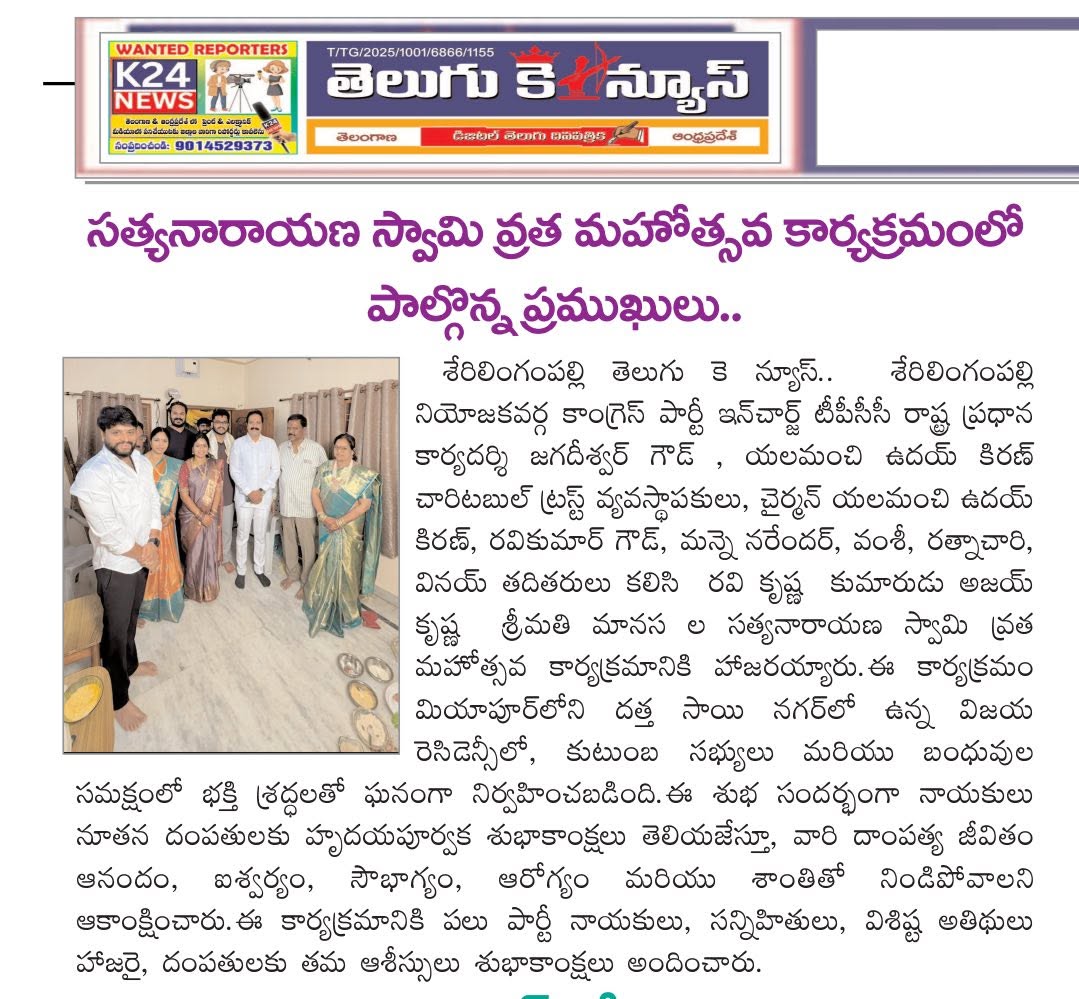 Yalamanchi Uday Kiran (22)