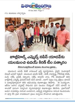 Yalamanchi Uday Kiran (23)