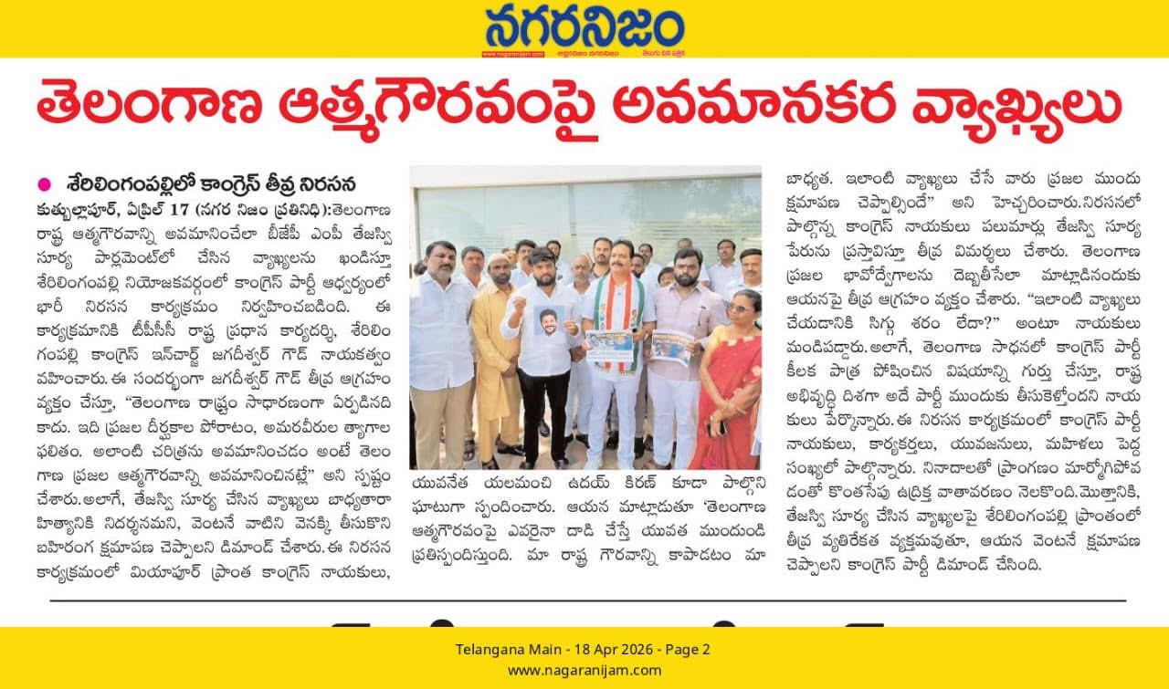 Yalamanchi Uday Kiran (24)