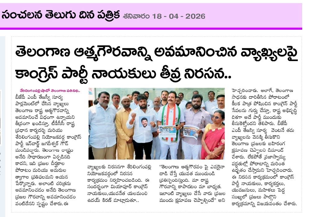 Yalamanchi Uday Kiran (25)
