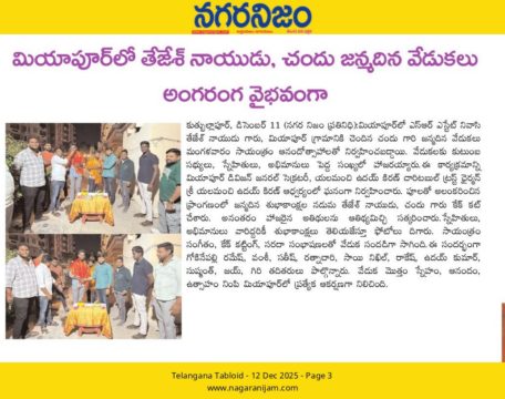 Yalamanchi Uday Kiran (26)