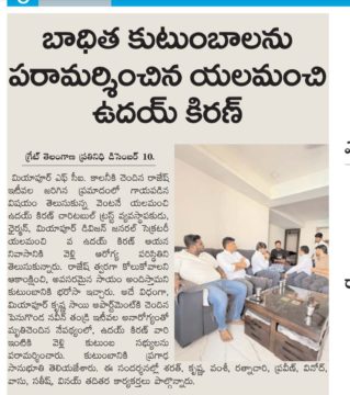 Yalamanchi Uday Kiran (28)