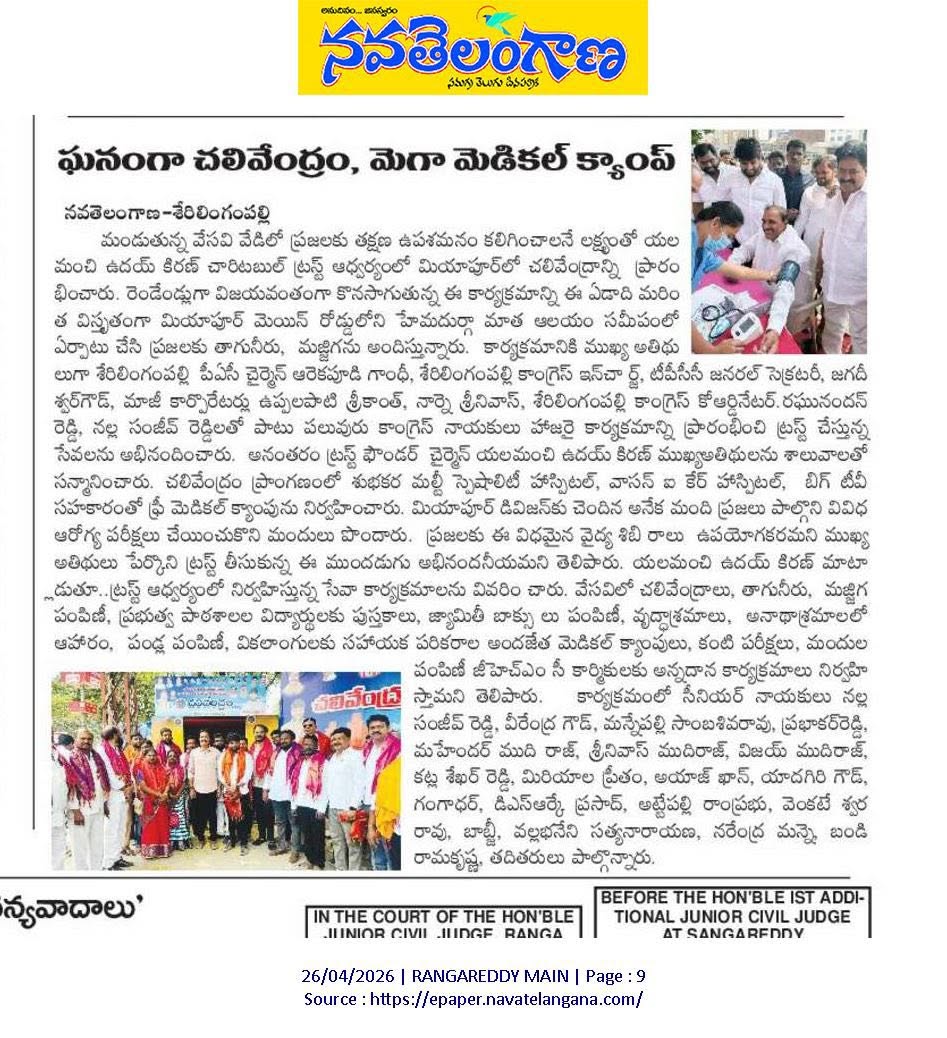 Yalamanchi Uday Kiran (28)