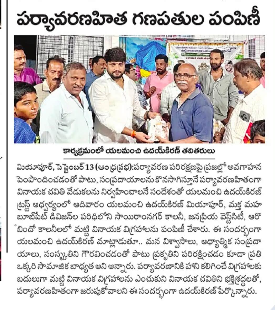 Yalamanchi Uday Kiran (29)