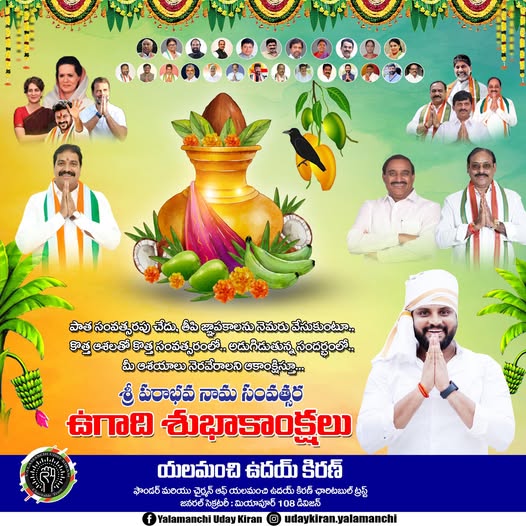 Yalamanchi Uday Kiran (3)