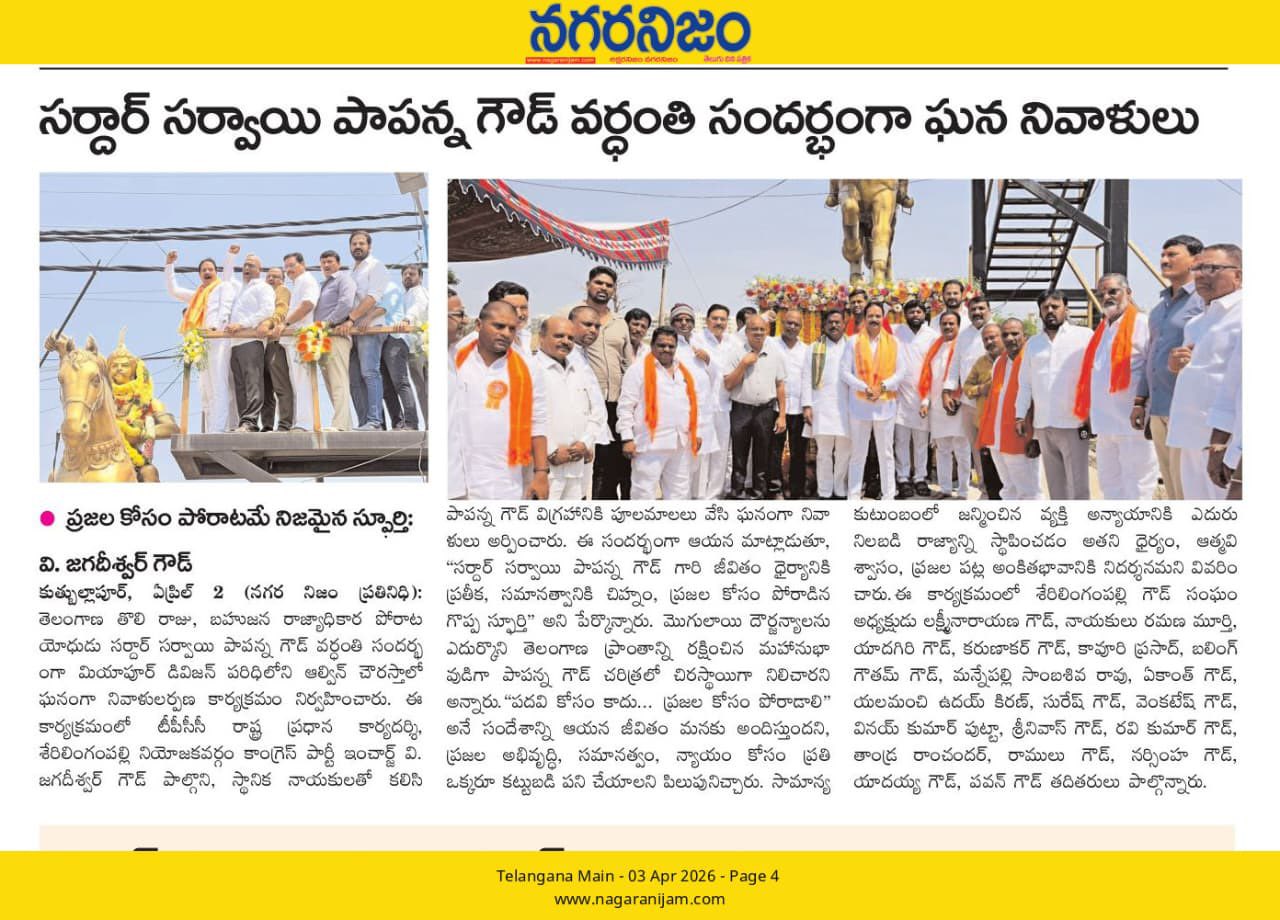 Yalamanchi Uday Kiran (3)