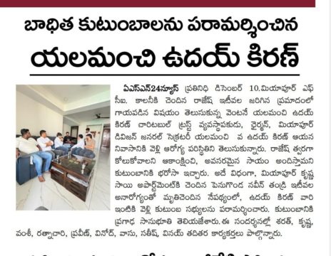 Yalamanchi Uday Kiran (31)