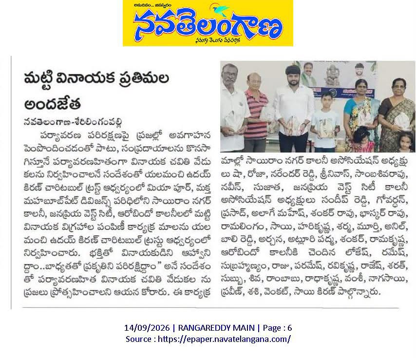 Yalamanchi Uday Kiran (31)