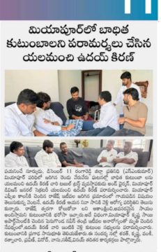 Yalamanchi Uday Kiran (32)