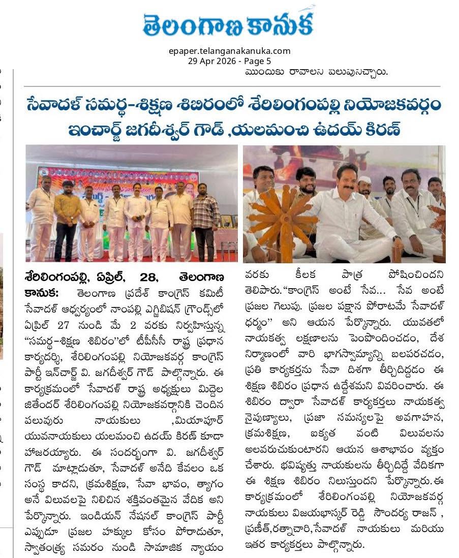 Yalamanchi Uday Kiran (32)